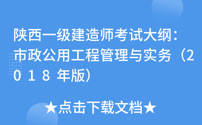 һ쎟ԇVù̹c(w)2018棩