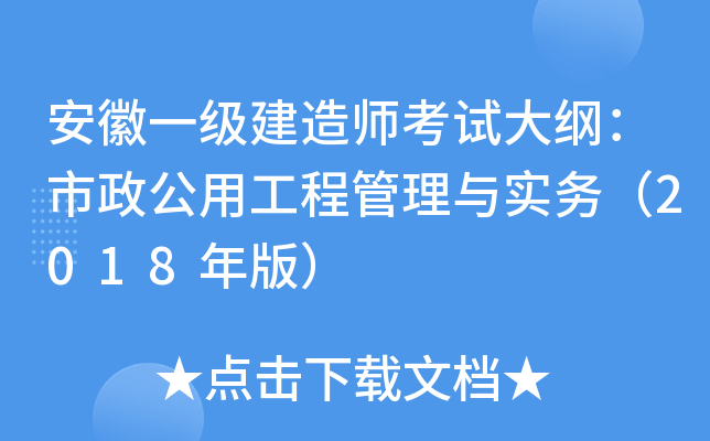 һ(j)쎟ԇVù̹c(sh)(w)2018棩