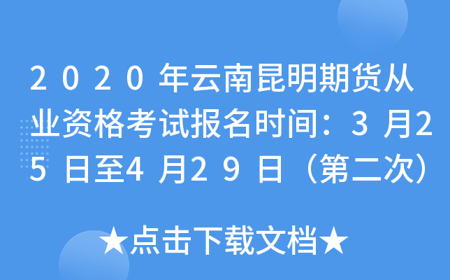 2020؛ĘI(y)Yԇrg325429գڶΣ