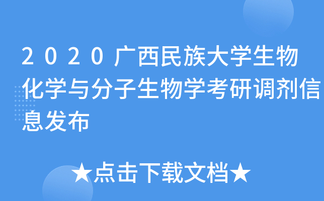 2020VW(xu)ﻯW(xu)cW(xu){(dio)Ϣl(f)