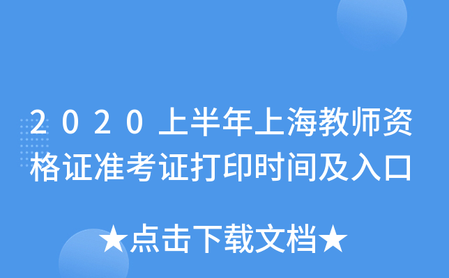 2020ϰϺ̎YCʿCӡrg