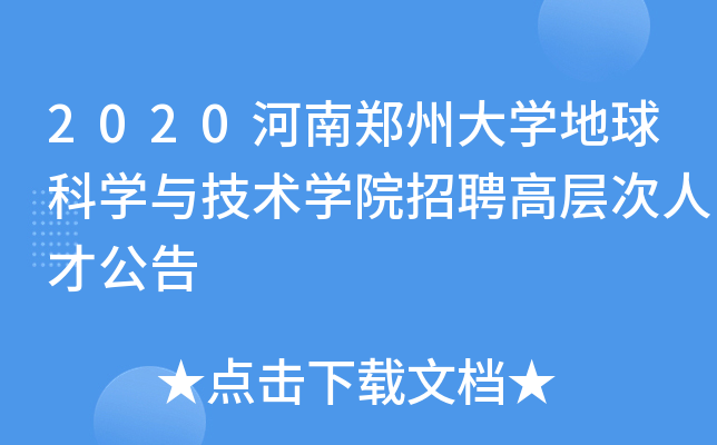 2020ݴWƌWcgWԺƸߌӴ˲Ź
