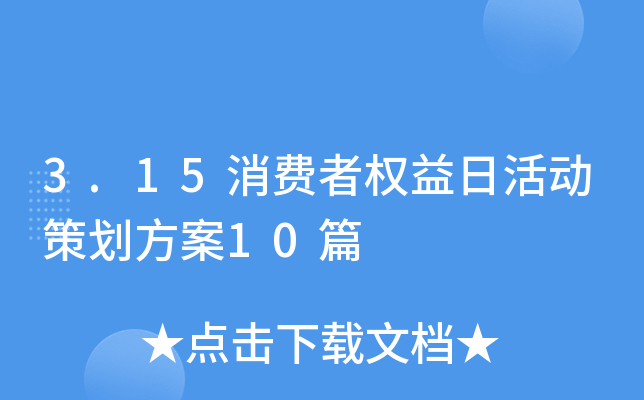3.15MߙջӲ߄10ƪ