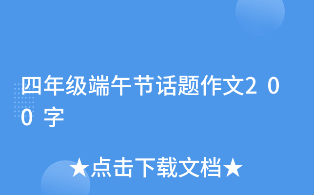 꼉(j)繝(ji)Ԓ}200