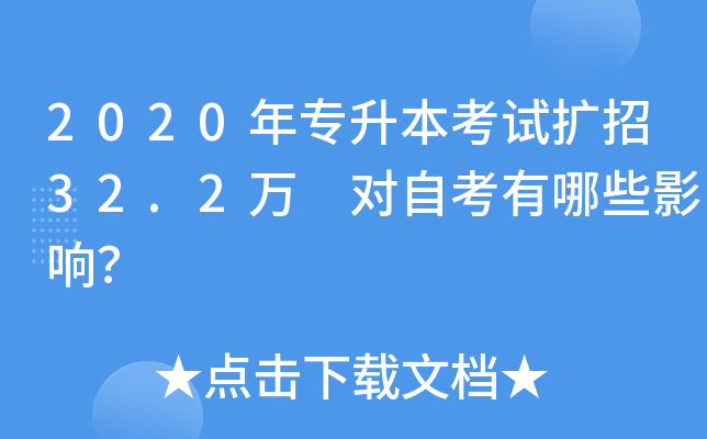 2020ꌣԇU(ku)32.2f(wn) (du)ԿЩӰ