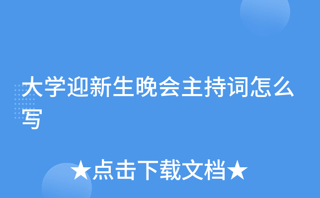 W(xu)ӭ(hu)~ô