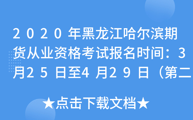 2020I؛ĘI(y)Yԇrg325429գڶΣ
