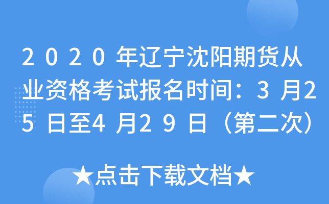 2020|؛ĘI(y)Yԇrg325429գڶΣ