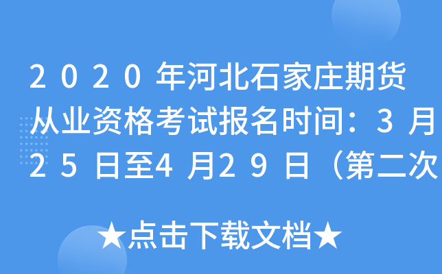 2020ӱʯf؛ĘI(y)Yԇ(bo)r(sh)g325429գڶΣ