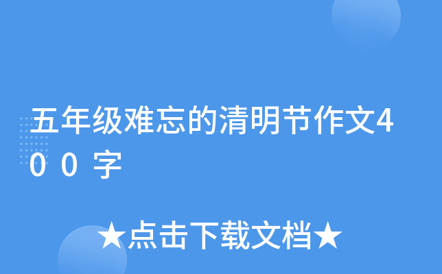 꼉(j)y(ji)400