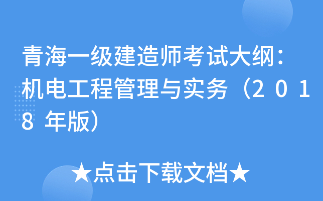 ຣһ(j)쎟ԇVC(j)늹̹c(sh)(w)2018棩