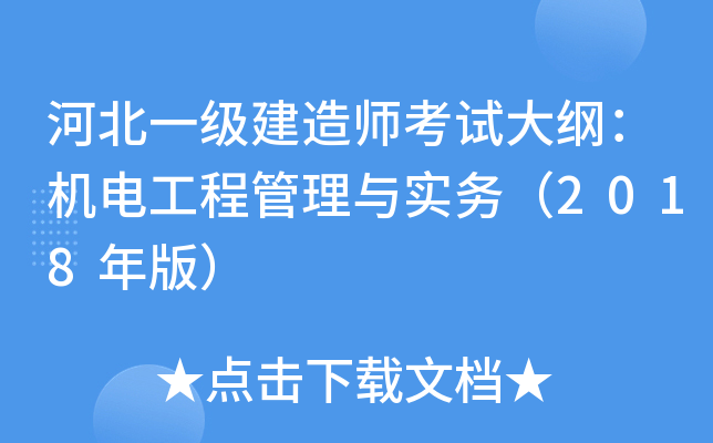 ӱһ쎟ԇVC늹̹cգ2018棩
