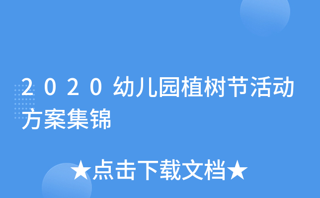 2020׃@ֲ九(ji)ӷ\