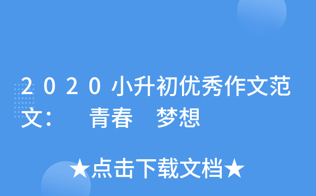2020С(yu)ķģ ഺ 