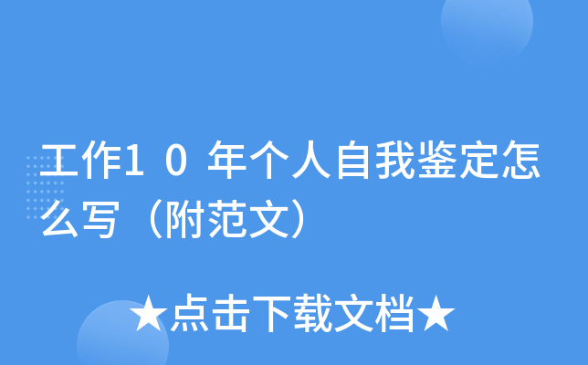 10ꂀbôģ