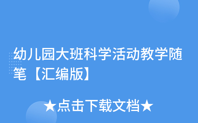 ׃@ƌW(xu)ӽ̌W(xu)SPR桿