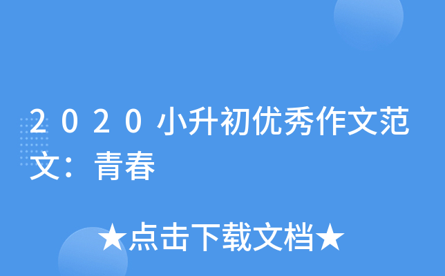 2020С(yu)ķģഺ