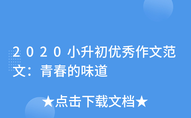 2020С(yu)ķģഺζ