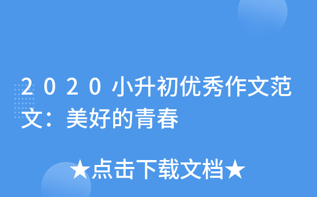2020С(yu)ķģõഺ