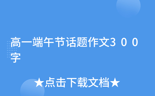 һ繝(ji)Ԓ}300