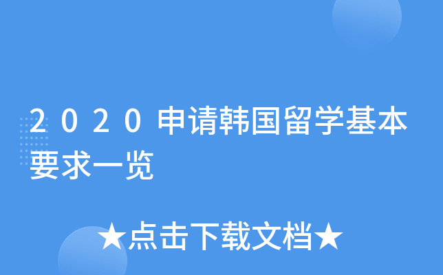 2020Ո(qng)nW(xu)Ҫһ[