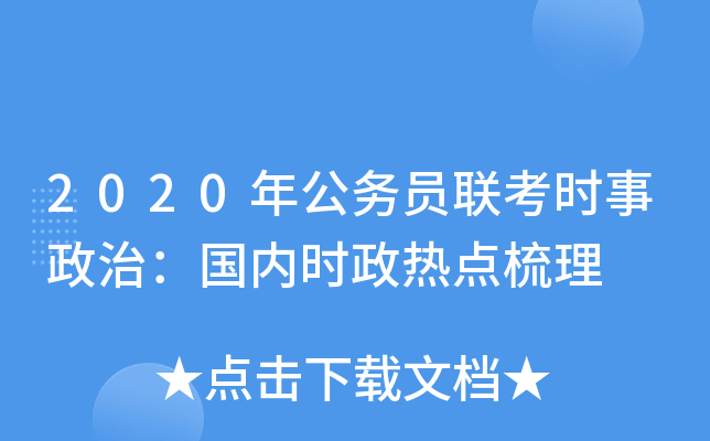 2020깫(w)T(lin)rΣ(ni)rc(din)