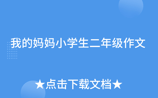 ҵċСW(xu)꼉