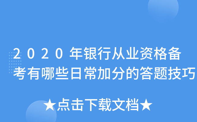 2020yЏĘI(y)Y俼ЩճӷֵĴ}