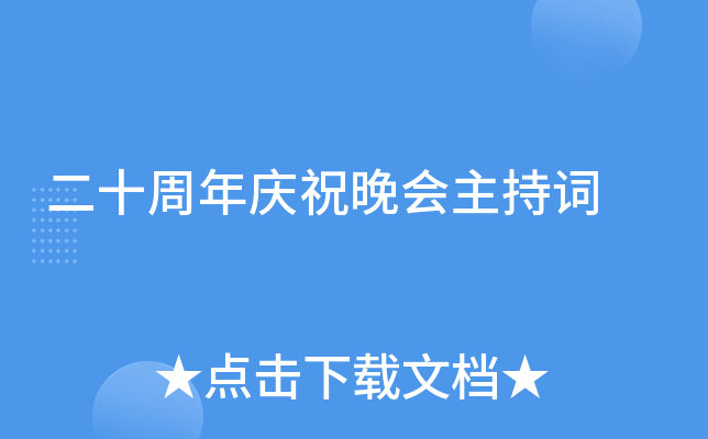 ʮcף(hu)~