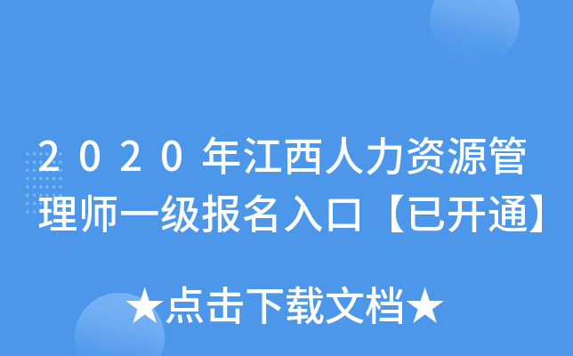 2020꽭YԴ펟һ(j)(bo)ڡ_ͨ