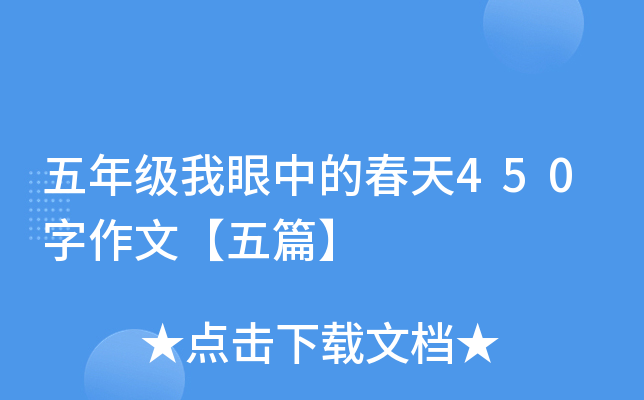 꼉еĴ450ġƪ