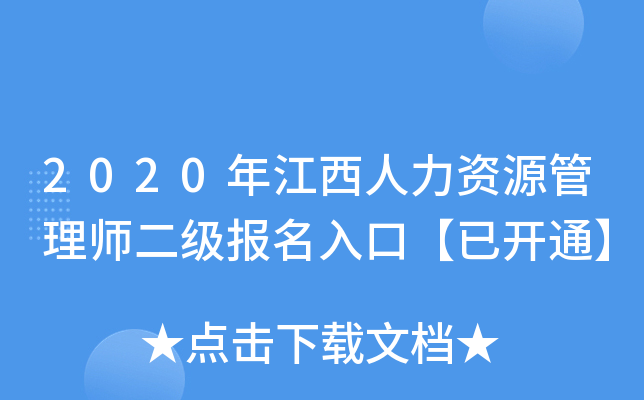 2020꽭YԴ펟(bo)ڡ_ͨ