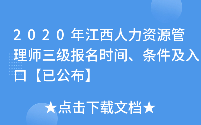 2020꽭YԴ펟rglڡѹ