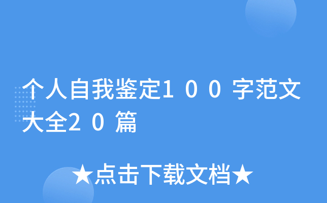 (g)b100ַĴȫ20ƪ