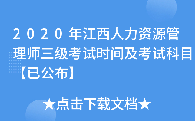 2020꽭YԴ펟ԇrgԇĿѹ