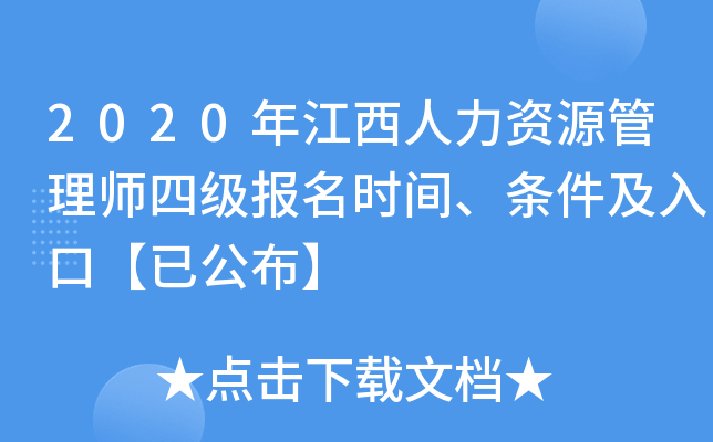 2020꽭YԴ펟ļrglڡѹ
