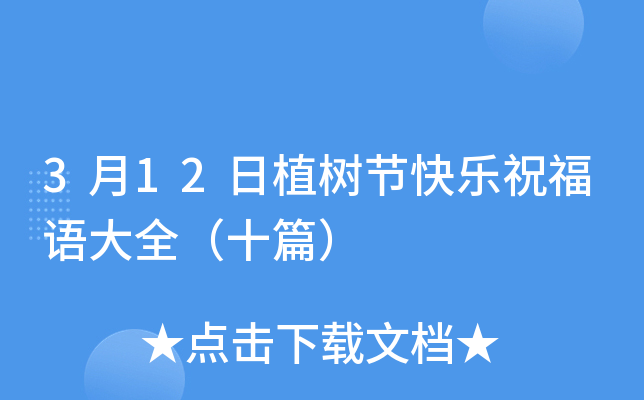 312ֲ九(ji)옷ףZȫʮƪ