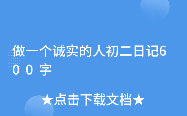 һ(g)\(chng)(sh)˳ӛ600