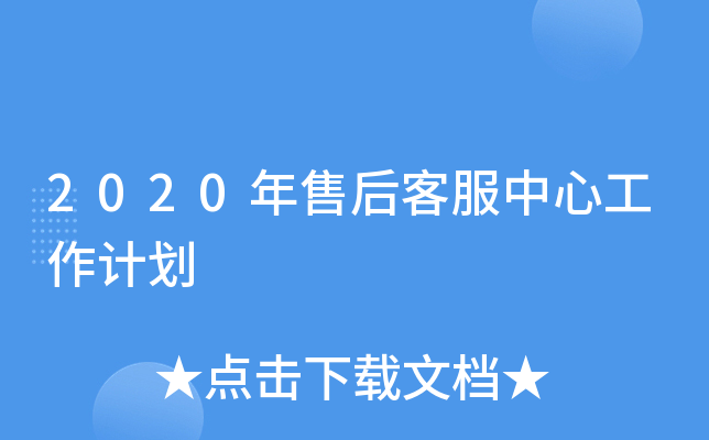 2020ۺͷĹӋ(j)