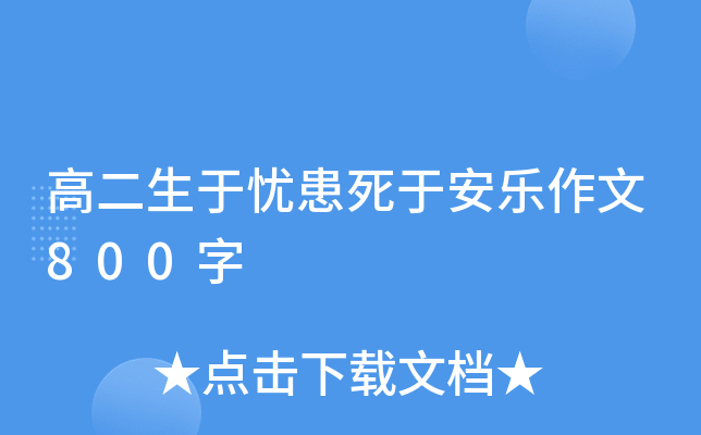 ߶ڑn(yu)ڰ(l)800