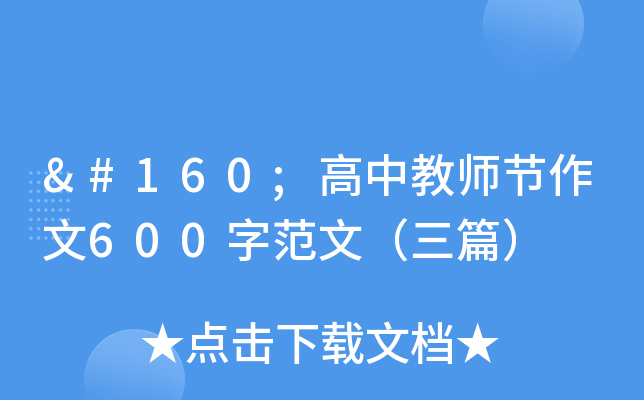  н̎(ji)600ַģƪ
