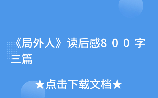 ˡx800ƪ