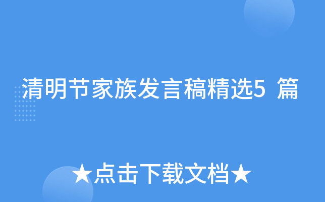 (ji)l(f)Ը徫x5ƪ