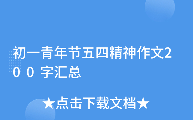 һ깝(ji)ľ200օR
