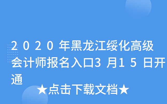 2020߼Ӌ315_ͨ