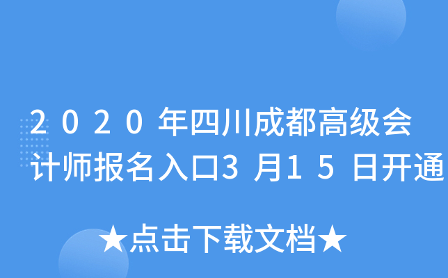 2020Ĵɶ߼Ӌ315_ͨ