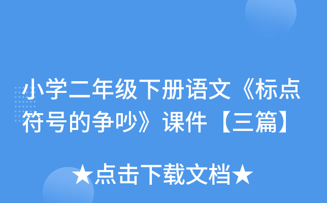 СW(xu)꼉Zġ(bio)c(din)̖Ġnƪ