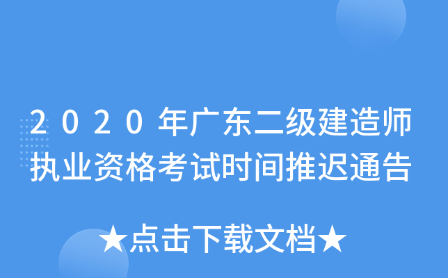 2020V|쎟(zh)I(y)Yԇrgtͨ