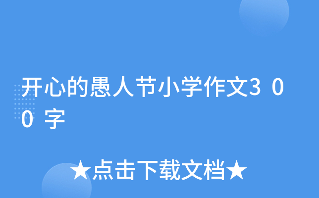 _ĵ˹(ji)СW(xu)300