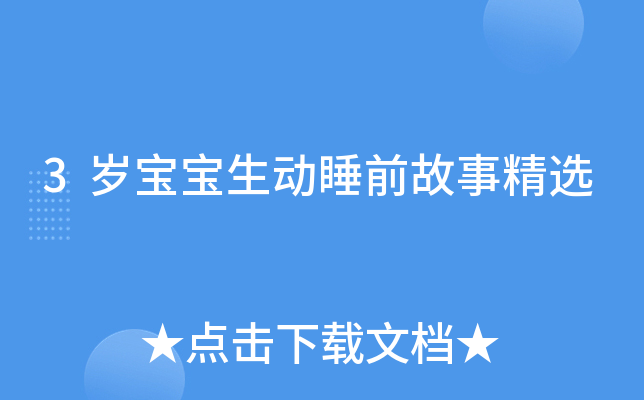 3q˯ǰ¾x